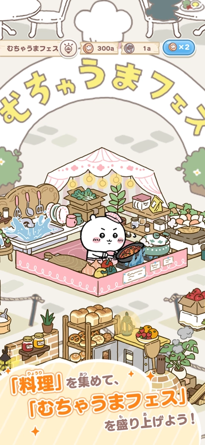 口袋吉伊卡哇日服