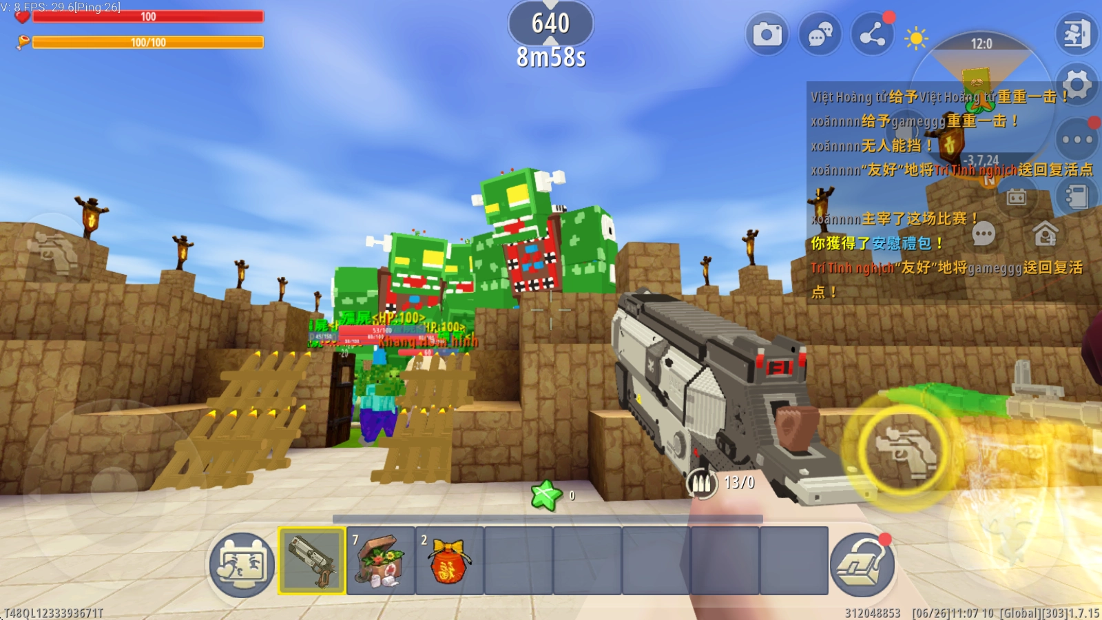 迷你世界国际服最新版安卓下载