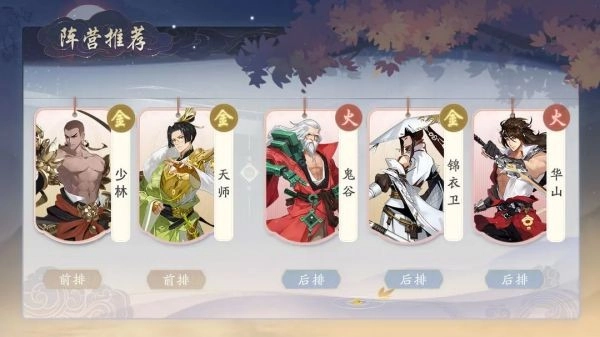 武林闲侠折单机版下载