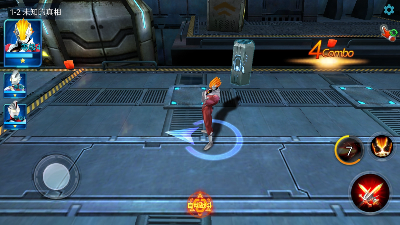 奥特曼传奇英雄国际服(3)