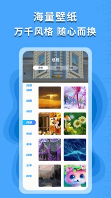 图片搜索神器手机版图2