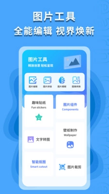 图片搜索神器手机版图3