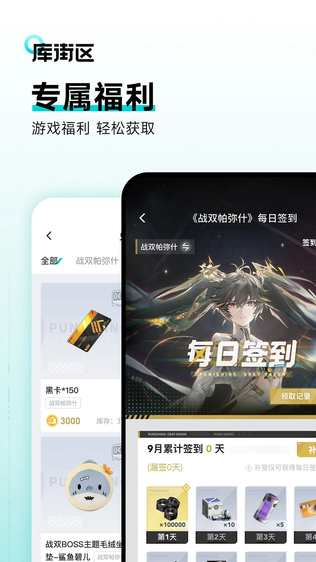 库洛区手机版图3