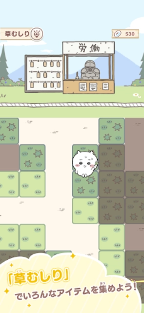 口袋吉伊卡哇日服(5)