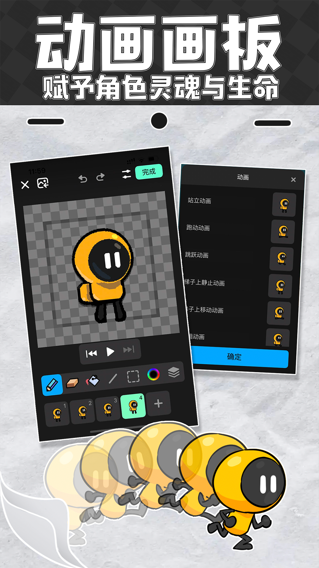 创游世界免费原版截图2