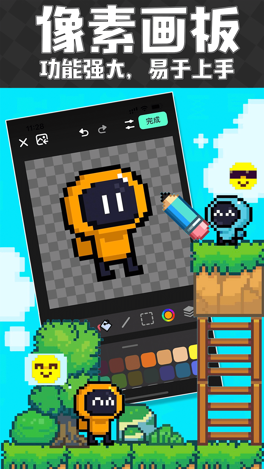 创游世界免费原版截图4