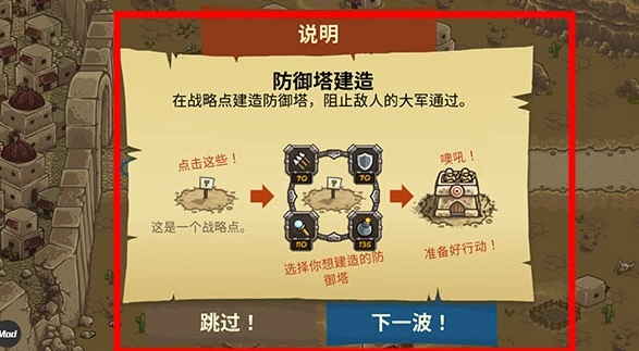 皇家守卫军安卓直装版图1
