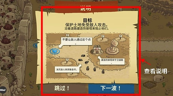 皇家守卫军安卓直装版图2