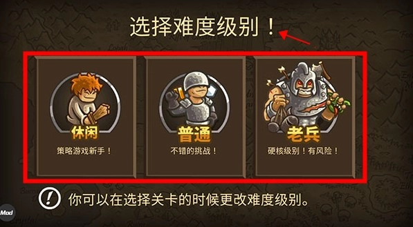 皇家守卫军安卓直装版图4