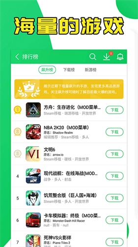 葫芦侠手机版
