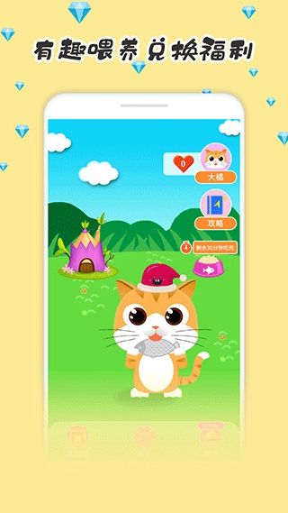 宠物猫狗翻译器图4