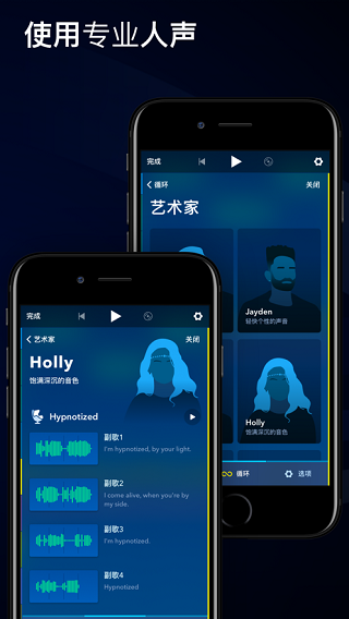 medly音乐制作器图2