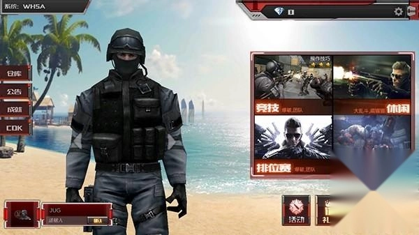 穿越火线越南服正式版下载