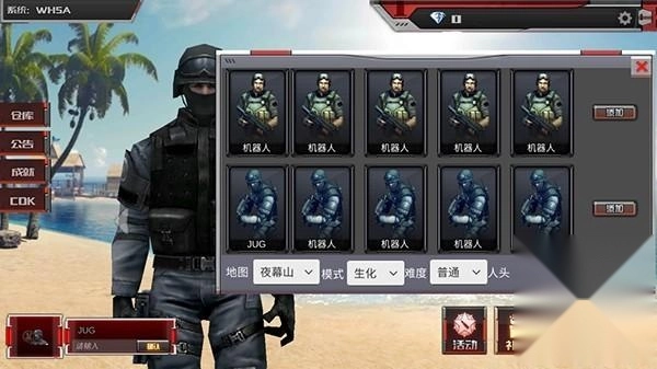 穿越火线越南服正式版下载