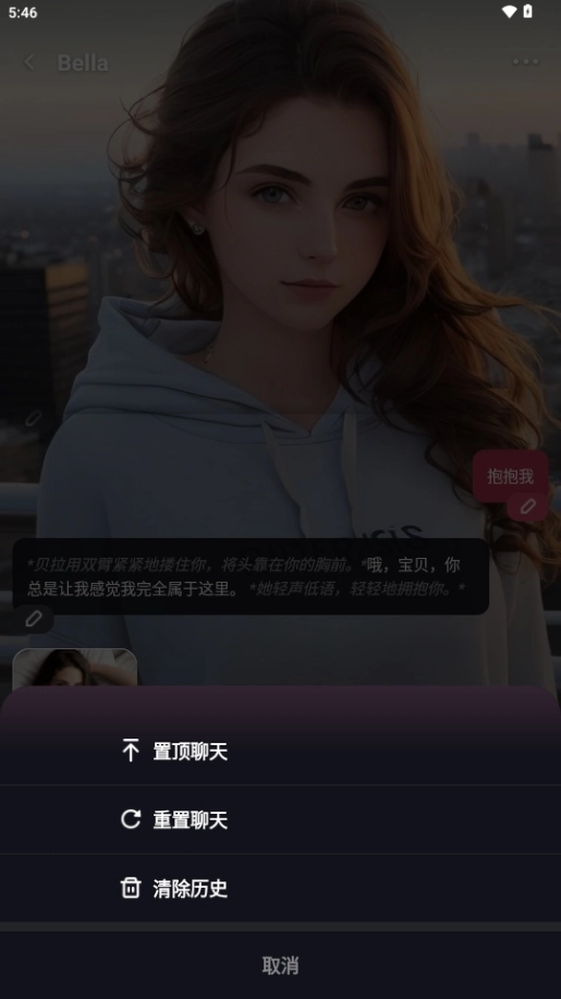 miomio手机最新版图3