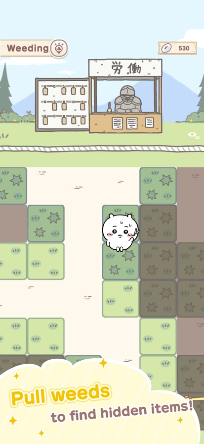 Chiikawa Pocket截图3