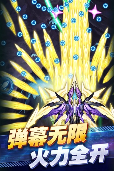 王牌机战原版图2