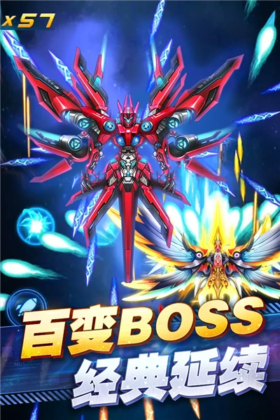 王牌机战原版图3