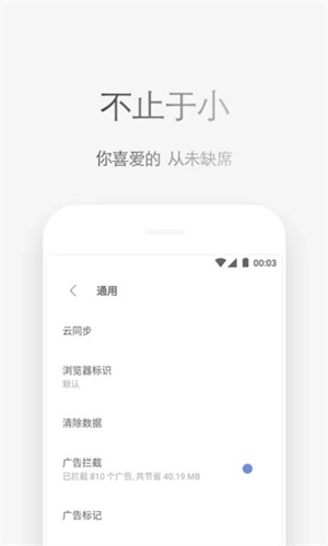 VIA轻插件