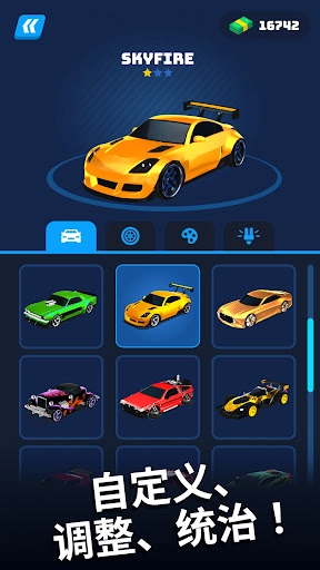 竞赛车手免费原版图5