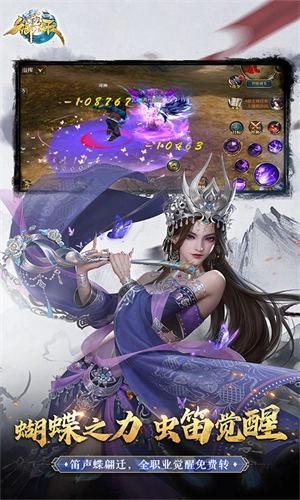 御龙在天怀旧服