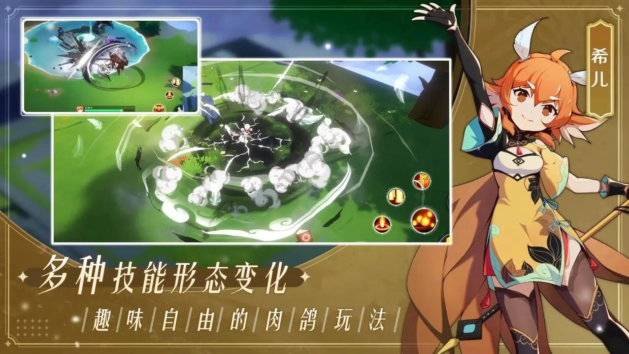 万象之境手机版图2