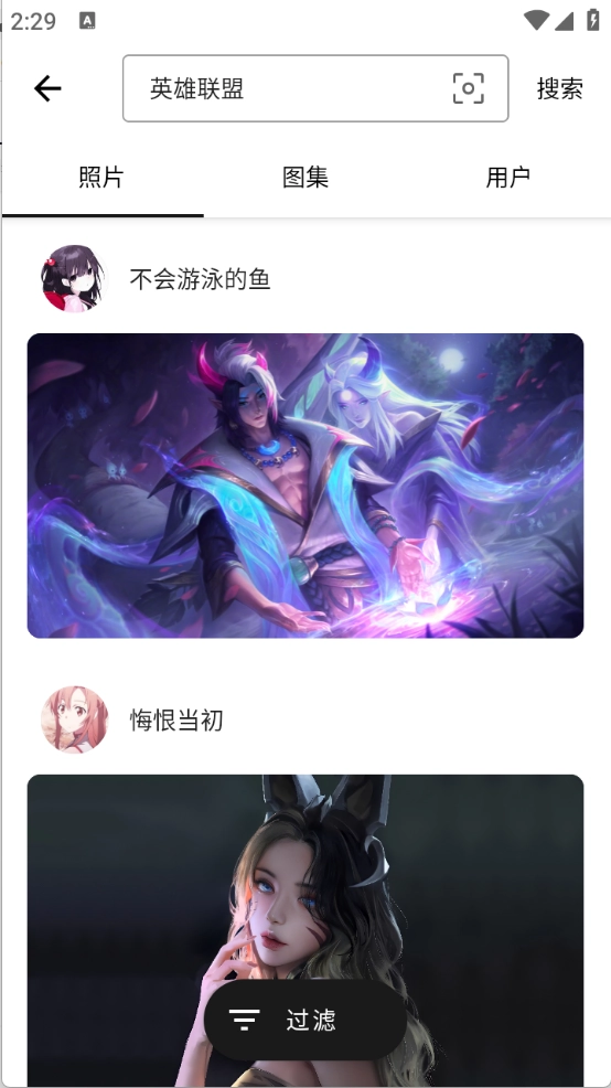 遇见壁纸官方正版图2