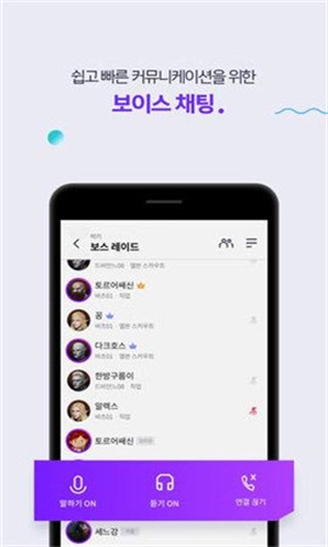 Purple平台手游无广告版图1