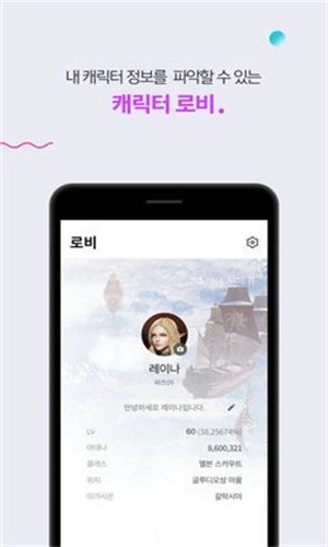 Purple平台手游无广告版图3