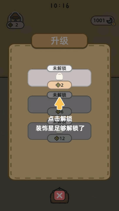 可爱兔兔咖啡厅