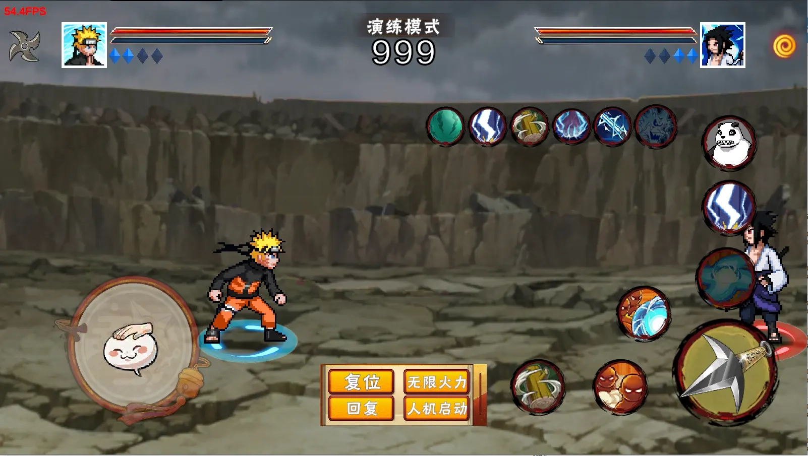 像素火影次世代宇智波止水版2