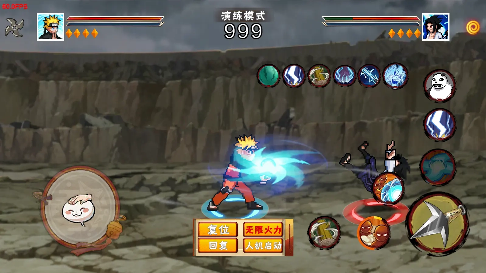 像素火影次世代宇智波止水版3