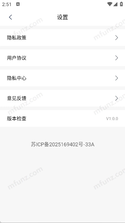 分屏浏览器最新免费版图4