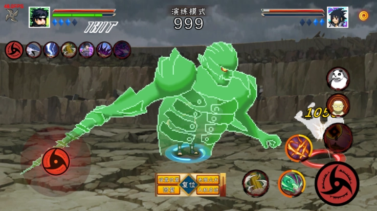 像素火影次世代宇智波止水版手机下载