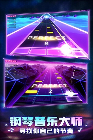 鋼琴音樂大師游戲綠色版圖2