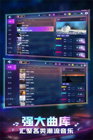 鋼琴音樂大師游戲綠色版圖1