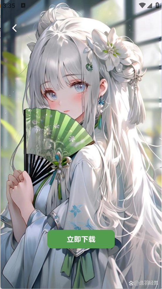 风沙之后壁纸图2