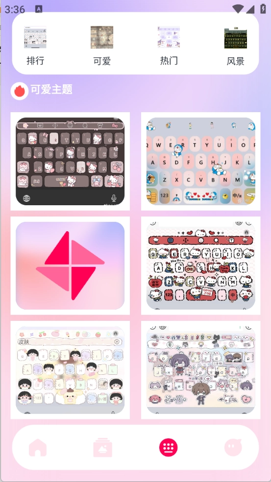 风沙之后壁纸图4