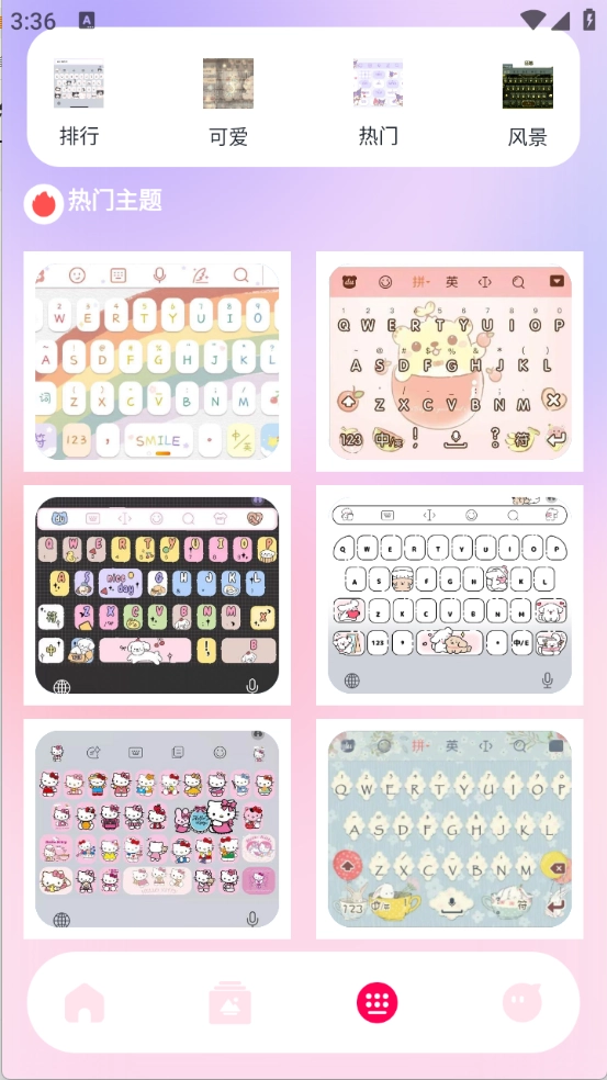 风沙之后壁纸图5