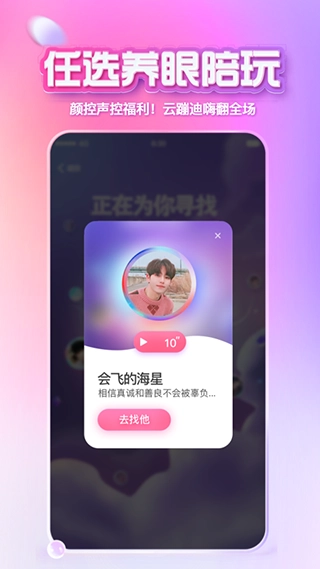 X Eva最新版图2