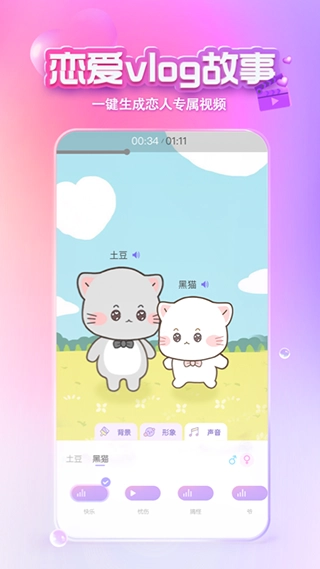 X Eva最新版图1