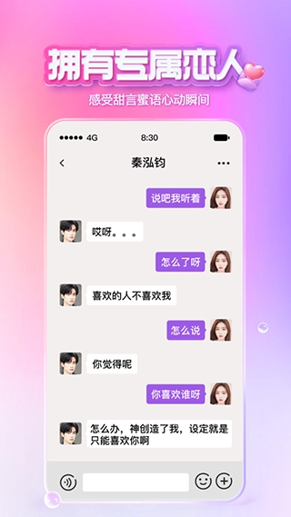 X Eva最新版图3
