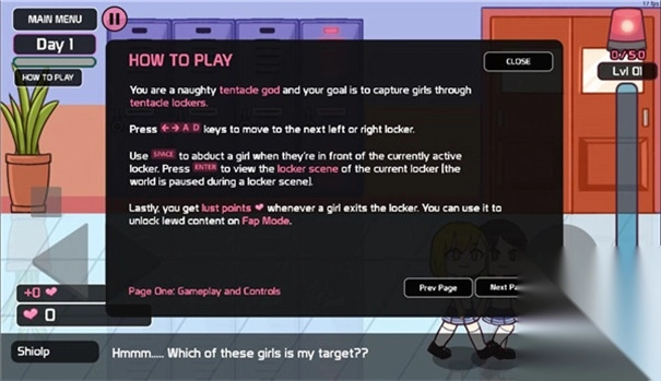 触手储物柜2官方版下载