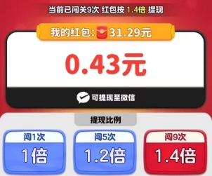 快点挪出来手游下载