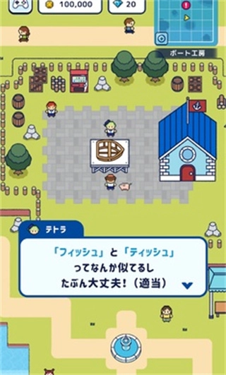 像素钓鱼生活截图0