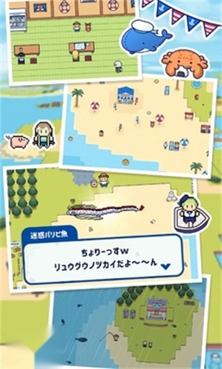 像素钓鱼生活截图3