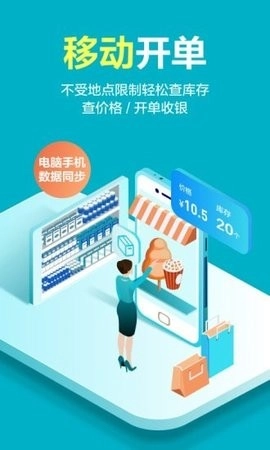 智慧记星火官方最新版图2