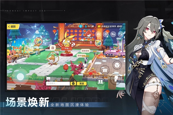 崩坏3豌豆荚服图2