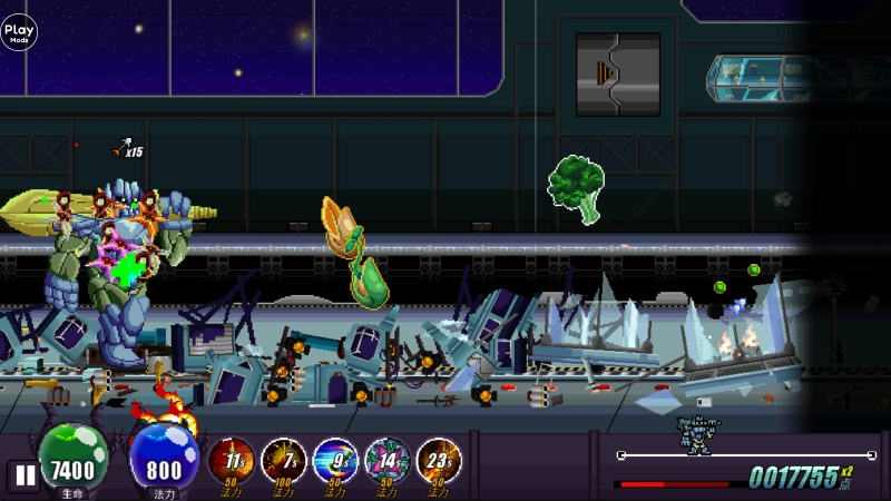 巨怪灾难菜单版