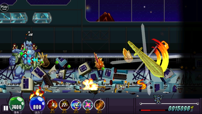 巨怪灾难菜单版